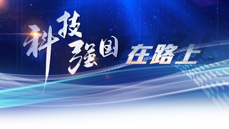 制造业工业互联网解决方案：构建智能生产新格局