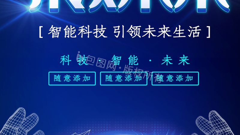 误区一：价格越高越好